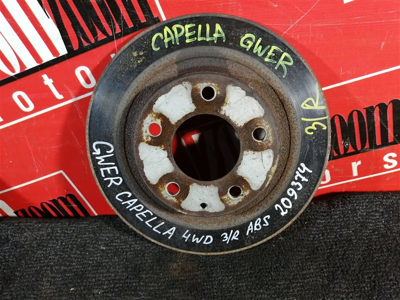 Диск тормозной Mazda Capella GWEW FS-DE 1997 задний (б/у)