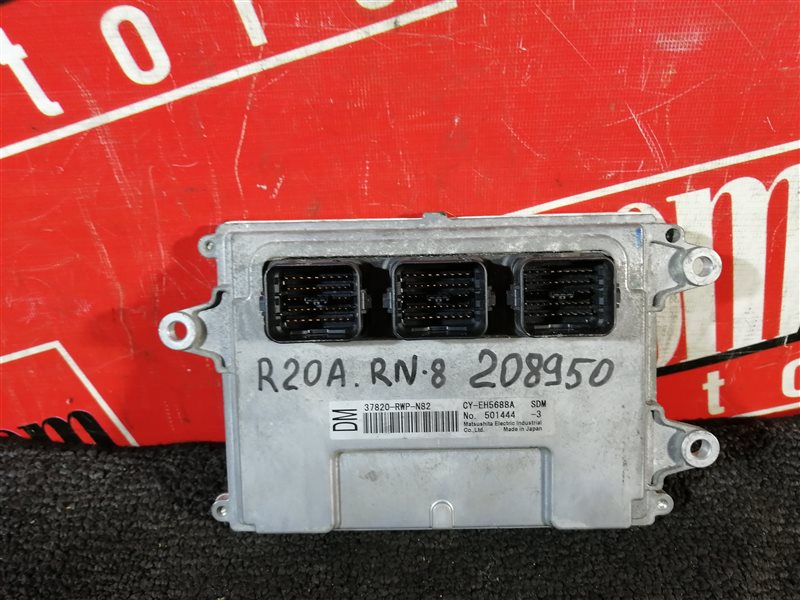 Компьютер (блок управления) Honda Stream RN8 R20A 2006 (б/у)