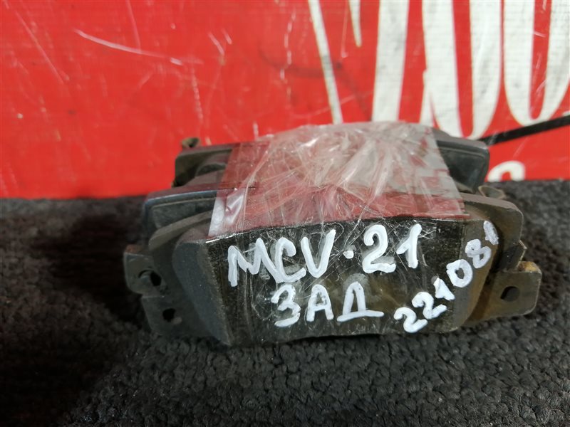 Колодки тормозные Toyota Windom MCV21 2MZ-FE 1999 задние (б/у)