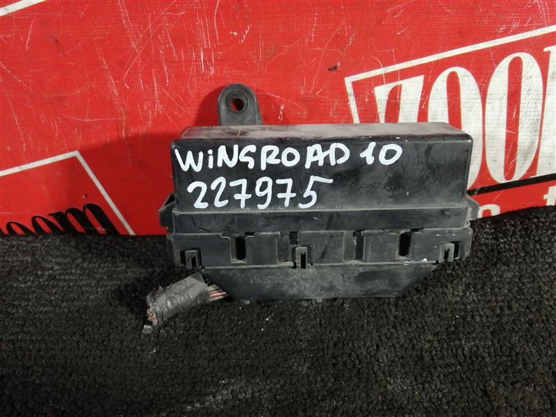 Блок реле и предохранителей Nissan Wingroad WFY10 GA15DE 1996 (б/у)