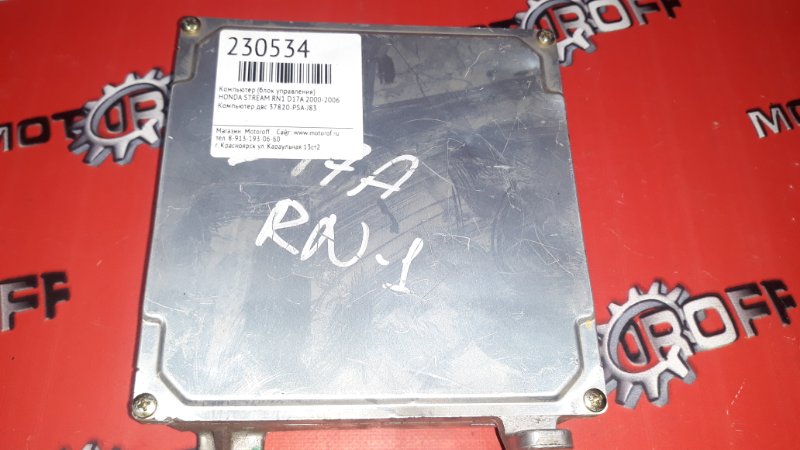 37820-psa-n81. хонда стрим блоки управления. Honda stream [37820pna904. хонда стрим блоки управления. 37820-pne-e55 фото.