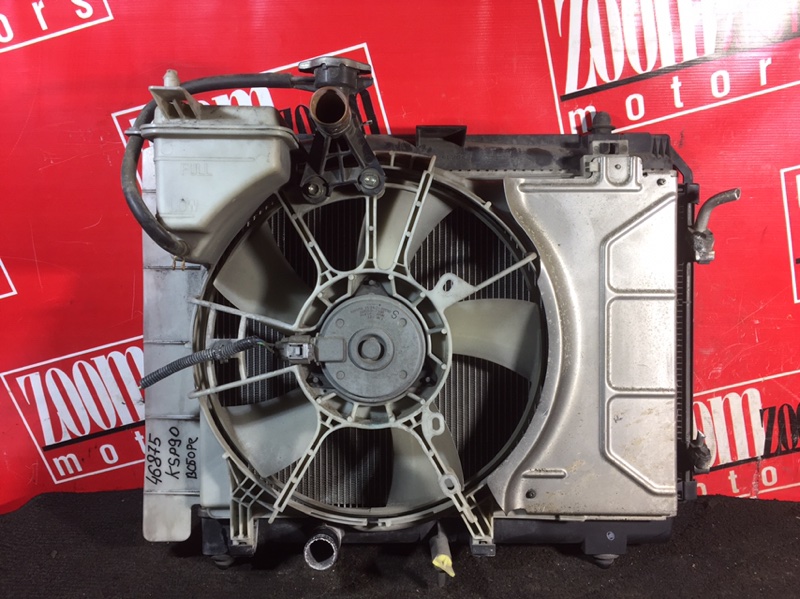 Радиатор двигателя Toyota Vitz KSP90 1KR-FE 2005 (б/у)