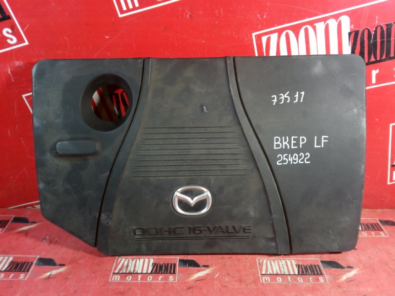 Крышка на двигатель декоративная Mazda Axela BKEP LF-DE 2003 (б/у)