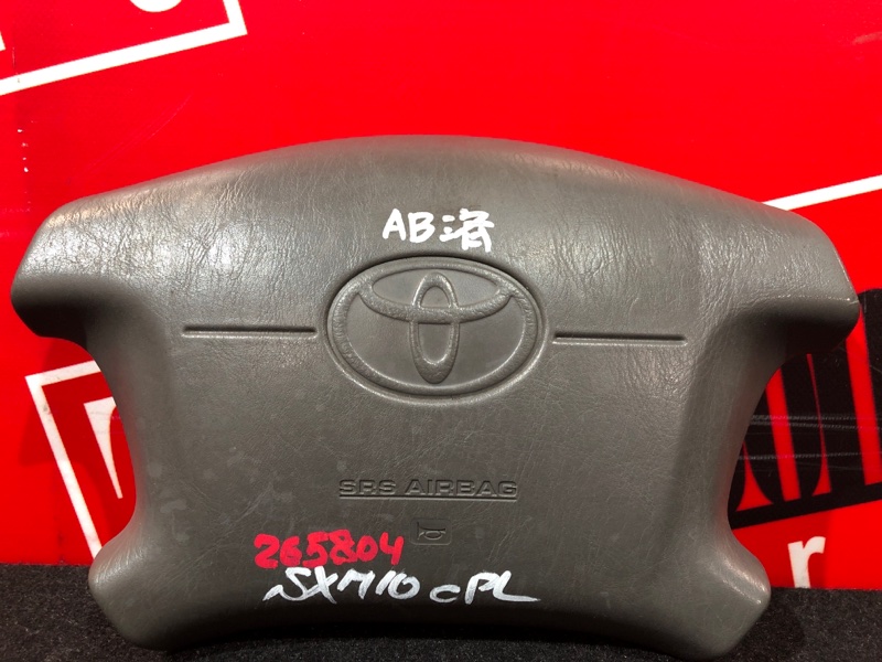 Аирбаг Toyota Ipsum SXM10G 3S-FE 1996 серый (б/у)