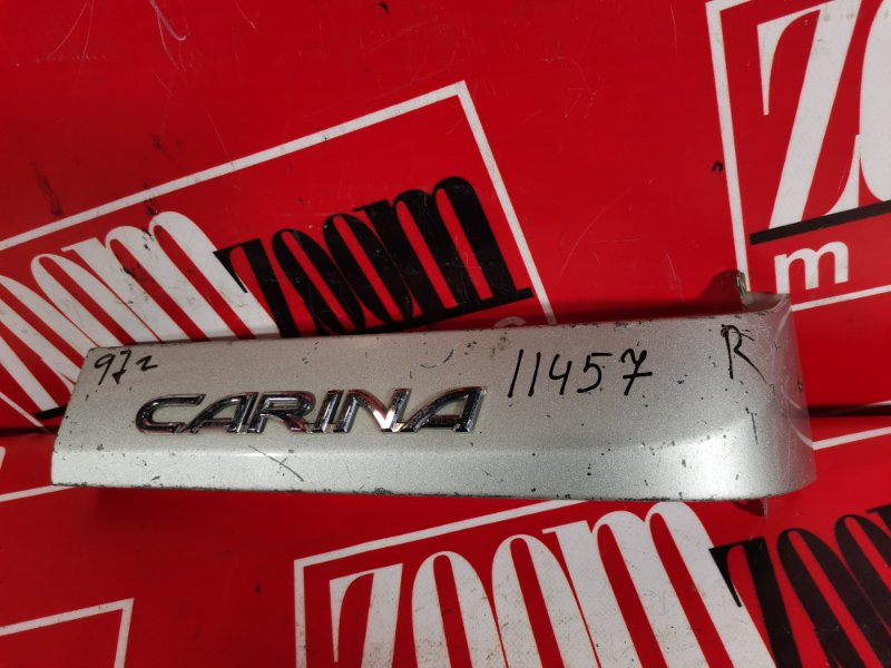 Планка под фонарь Toyota Carina AT211 7A-FE 1996 задняя правая серебро (б/у)
