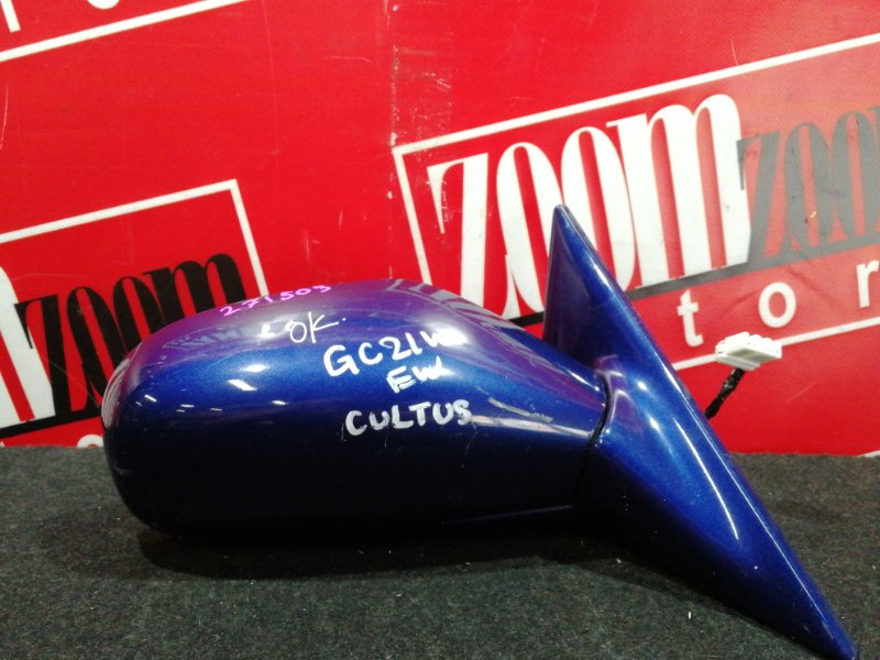 Зеркало боковое Suzuki Cultus GC21W G15A 1997 правое синий (б/у)