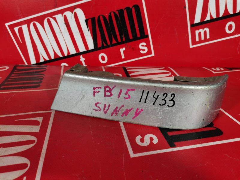 Планка под фонарь Nissan Sunny FB15 1999 задняя правая серебро (б/у)