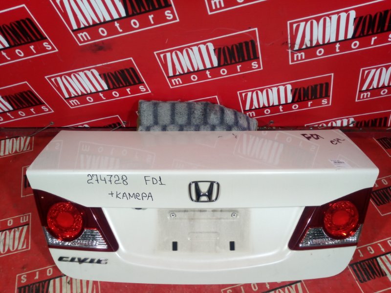 Крышка багажника Honda Civic FD1 R18A 2005 задняя белый перламутр (б/у)