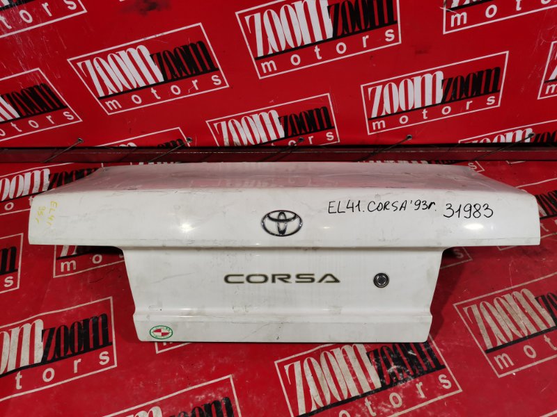 Крышка багажника Toyota Tercel/Corsa EL41 1990 задняя белый (б/у)