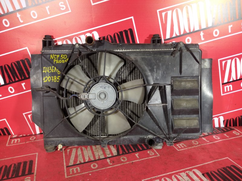 Радиатор двигателя Toyota Probox NLP51V 1ND-TV 2002 передний (б/у)