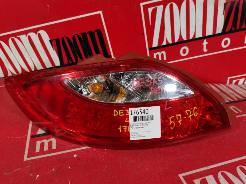 Фонарь (стоп-сигнал) Mazda Demio DE3FS ZJ-VE 2007 задний левый 5776 (б/у)