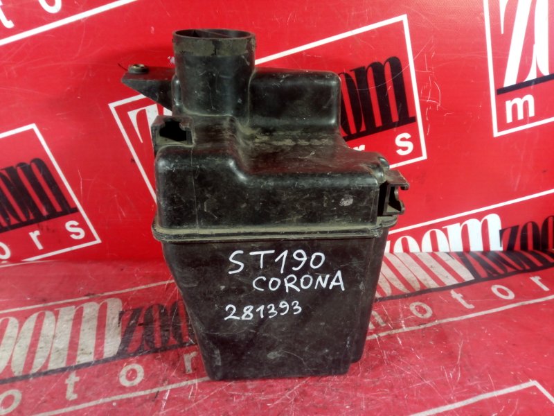 Резонатор воздушного фильтра Toyota Corona ST190 4S-FE 1992 (б/у)