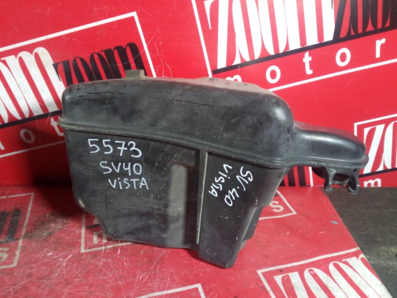 Резонатор воздушного фильтра Toyota Vista SV40 1994 передний (б/у)