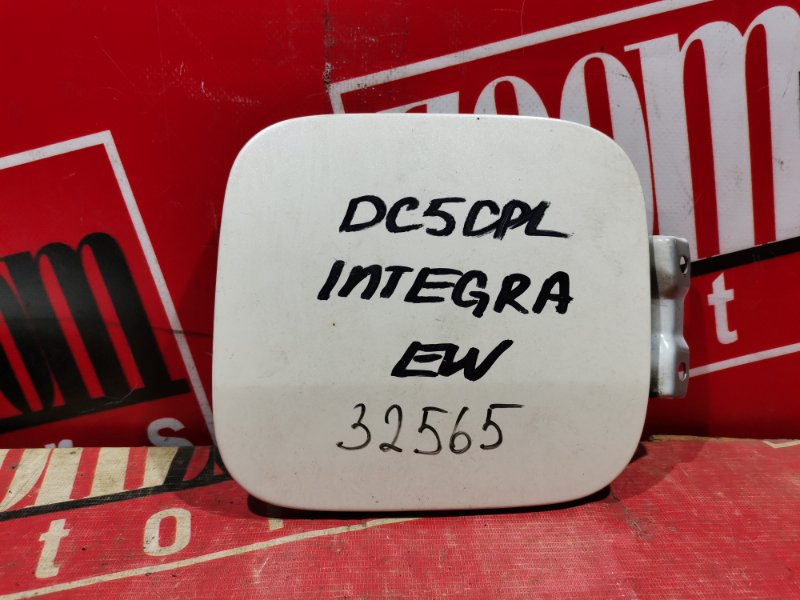 Лючок топливного бака Honda Integra DC5 K20A 2001 белый (б/у)