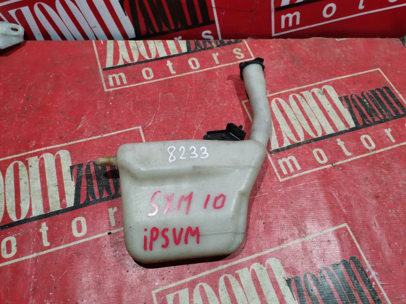 Бачок расширительный Toyota Ipsum SXM10G 1996 (б/у)