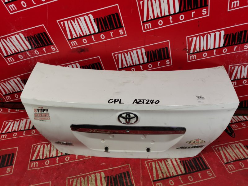 Крышка багажника Toyota Allion NZT240 1NZ-FE 2001 задняя белый (б/у)