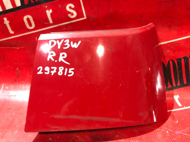 Планка под фонарь Mazda Demio DY3W ZJ-VE 2002 задняя правая красный (б/у)