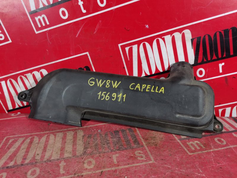Воздухозаборник Mazda Capella GW8W FP-DE 1997 передний (б/у)