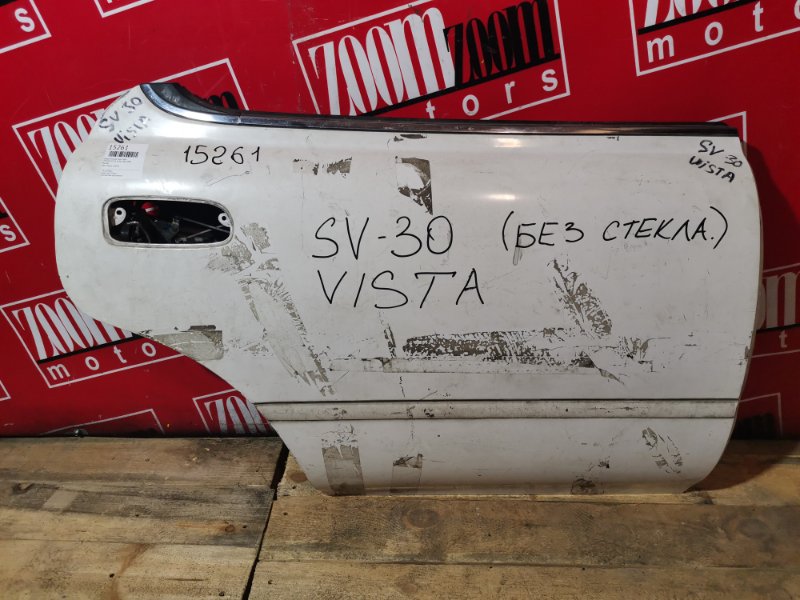 Дверь боковая Toyota Vista SV30 1990 задняя правая белый (б/у)