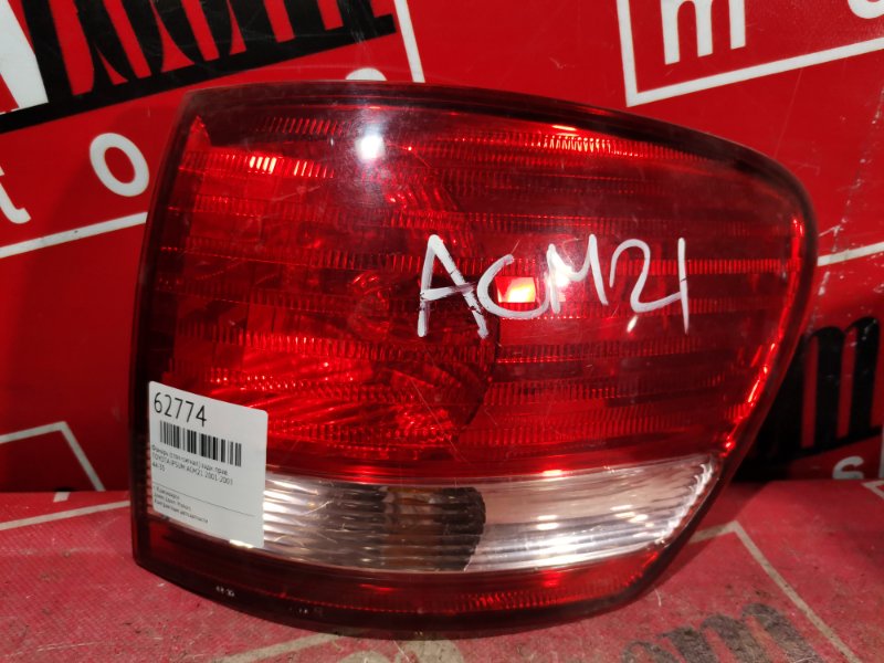 Фонарь (стоп-сигнал) Toyota Ipsum ACM21W 2AZ-FE 2001 задний правый 44-35 (б/у)