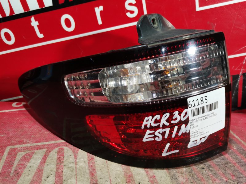 Фонарь (стоп-сигнал) Toyota Estima ACR30 2000 задний левый 28139 (б/у)