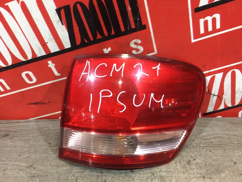 Фонарь (стоп-сигнал) Toyota Ipsum ACM21 2AZ-FE 2001 задний правый 44-35 (б/у)