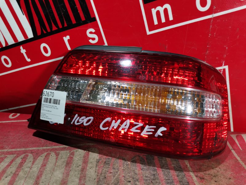 Фонарь (стоп-сигнал) Toyota Chaser GX100 1996 задний правый 22254 (б/у)