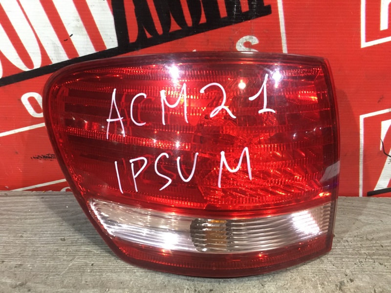 Фонарь (стоп-сигнал) Toyota Ipsum ACM21 2AZ-FE 2001 задний левый 44-35 (б/у)