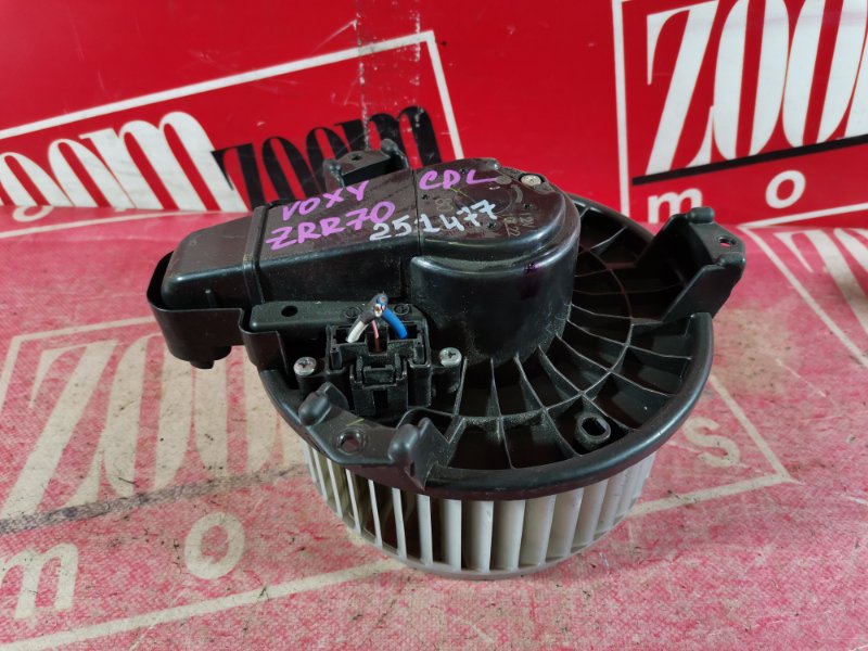 Вентилятор (мотор отопителя) Toyota Noah ZRR75W 3ZR-FAE 2007 (б/у)