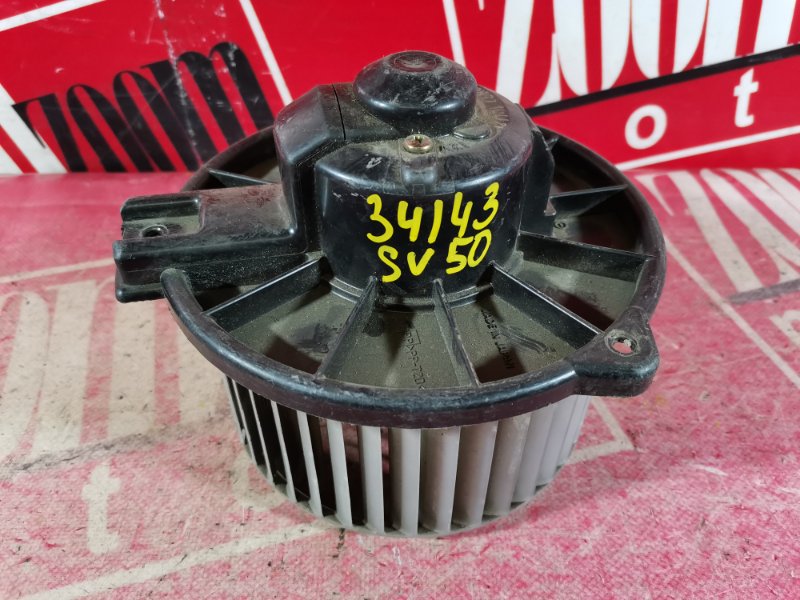 Вентилятор (мотор отопителя) Toyota Vista SV50 3S-FSE 1998 передний (б/у)