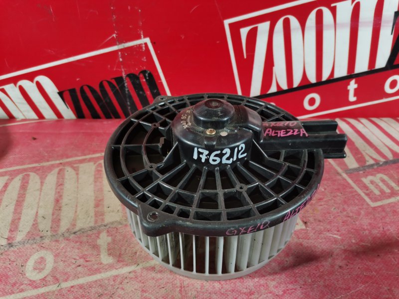 Вентилятор (мотор отопителя) Toyota Altezza GXE10 1G-FE 1998 передний (б/у)