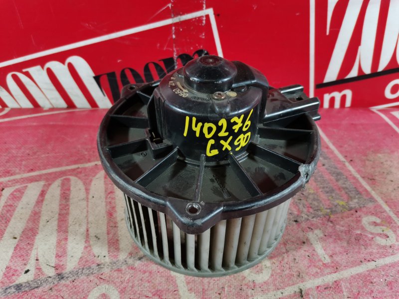 Вентилятор (мотор отопителя) Toyota Mark Ii GX90 (б/у)