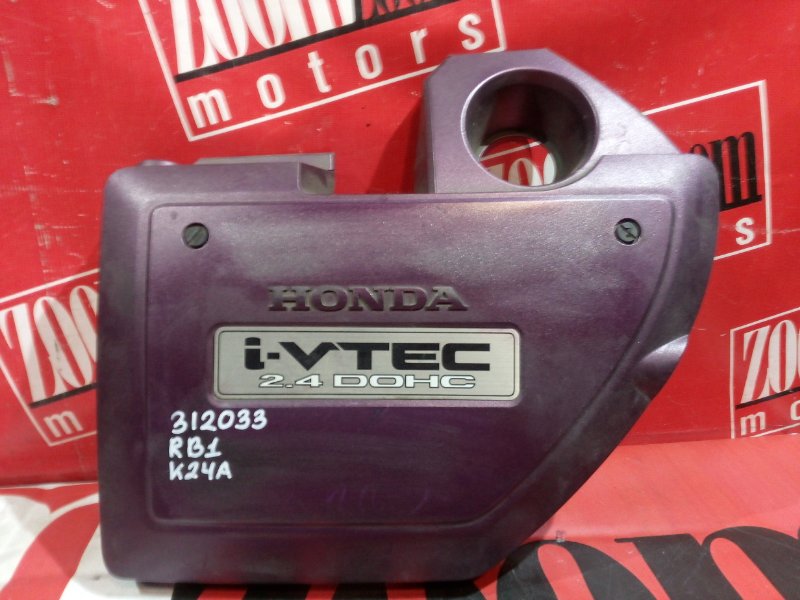 Крышка на двигатель декоративная Honda Odyssey RB1 K24A 2003 передняя