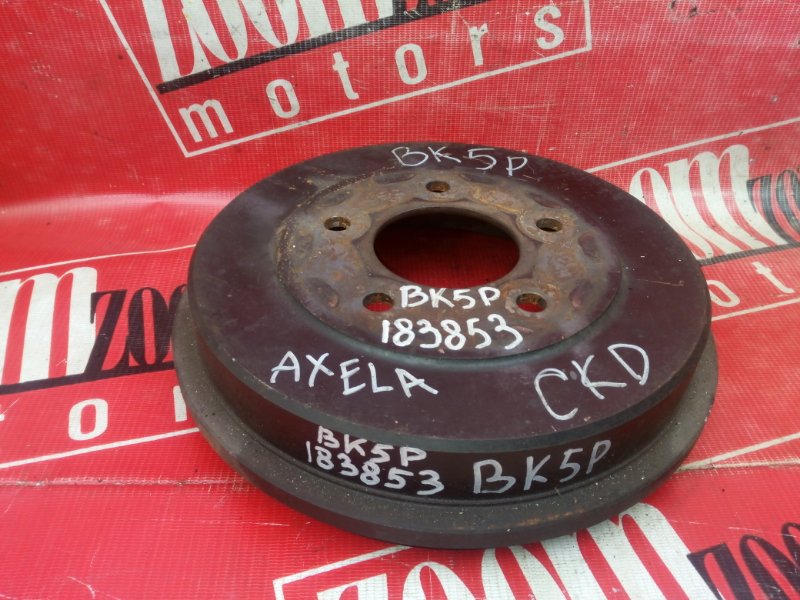 Барабан тормозной Mazda Axela BK5P ZY-VE задний (б/у)