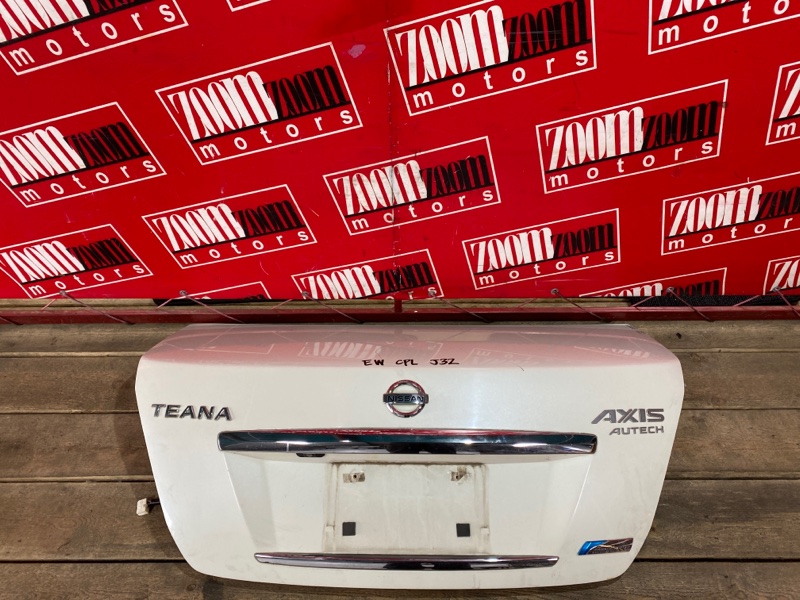 Крышка багажника Nissan Teana J32 VQ25DE 2008 белый перламутр (б/у)