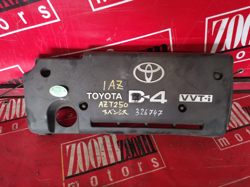 Крышка на двигатель декоративная Toyota Avensis AZT250 1AZ-FSE 2002