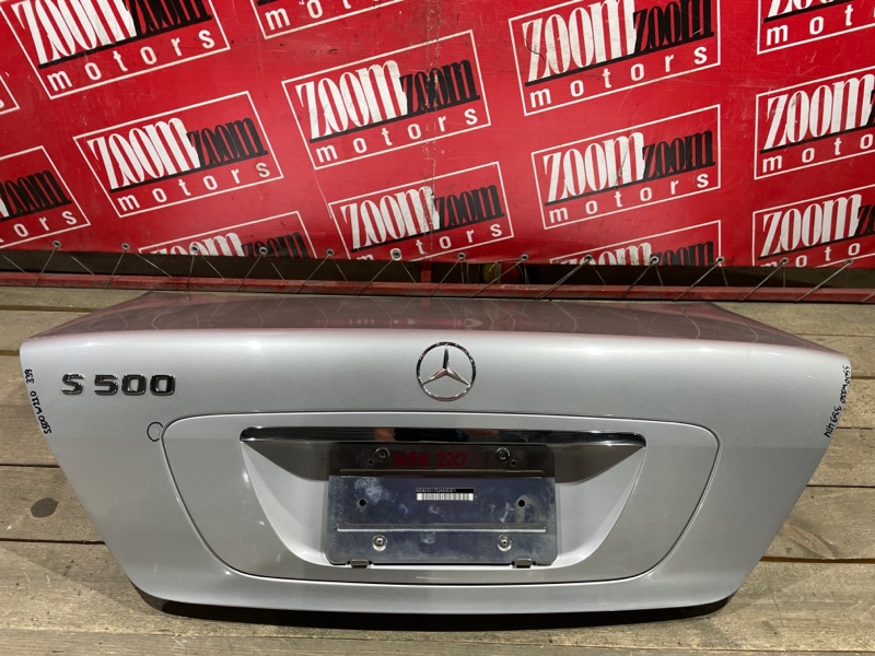 Крышка багажника Mercedes-Benz S500 W220 113.960 1998 задняя серебро (б/у)