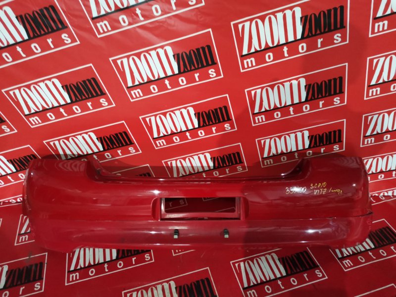 Бампер Toyota Vitz SCP10 1SZ-FE 1999 задний красный (б/у)
