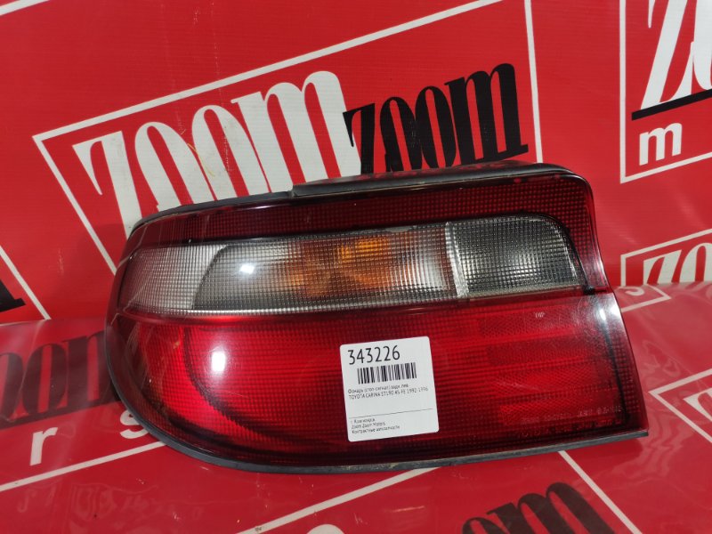 Фонарь (стоп-сигнал) Toyota Carina ST190 4S-FE 1992 задний левый (б/у)