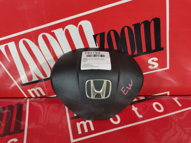 Аирбаг Honda Civic FD3 LDA 2005 черный (б/у)