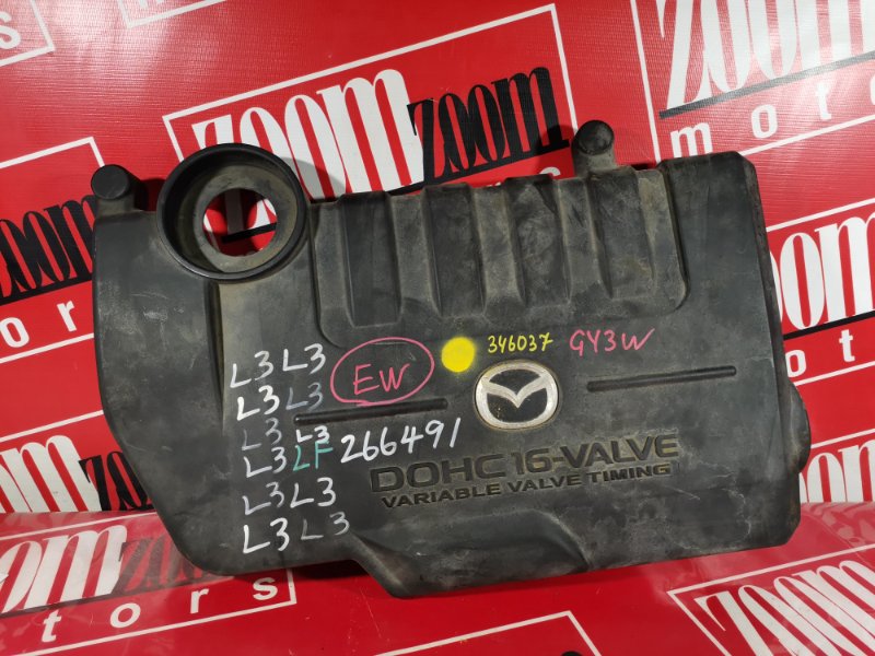 Крышка на двигатель декоративная Mazda Atenza GY3W L3-VE 2002 (б/у)