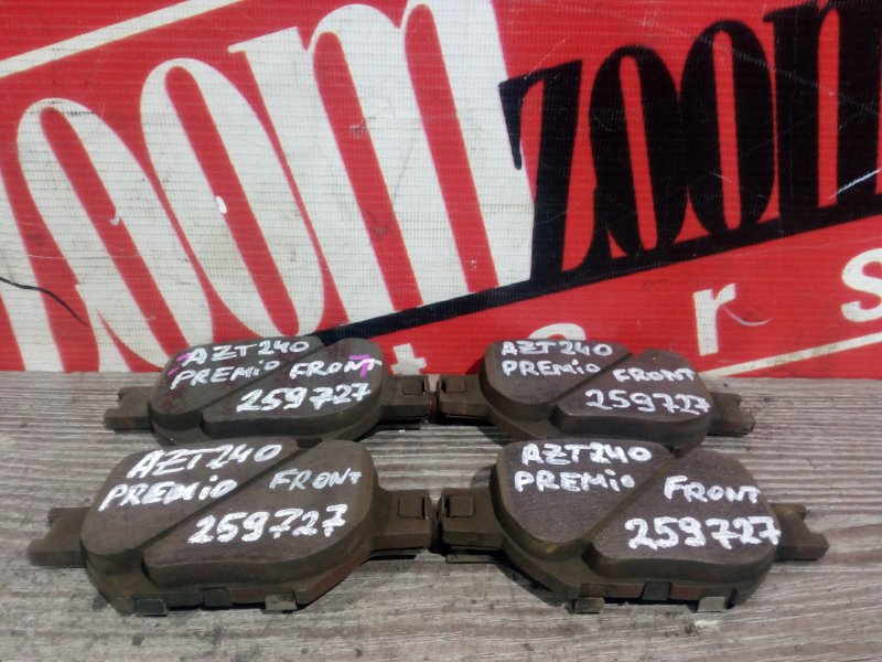 Колодки тормозные Toyota Premio AZT240 1AZ-FSE 2001 передние (б/у)