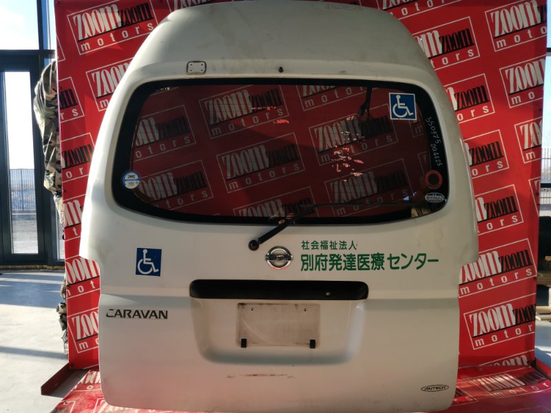 Дверь задняя багажника Nissan Caravan DQGE25 KA24DE 2001 задняя белый (б/у)