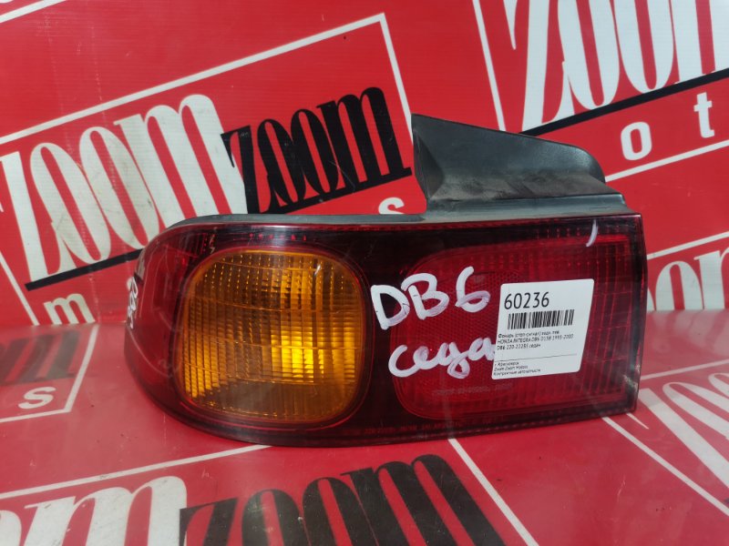 Фонарь (стоп-сигнал) Honda Integra DB6 D15B 1993 задний левый 220-22235 седан (б/у)