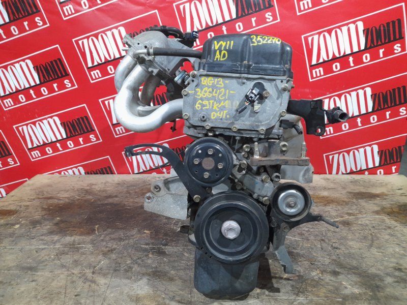 Двигатель Nissan Ad VY11 QG13DE 1999 366421 (б/у)