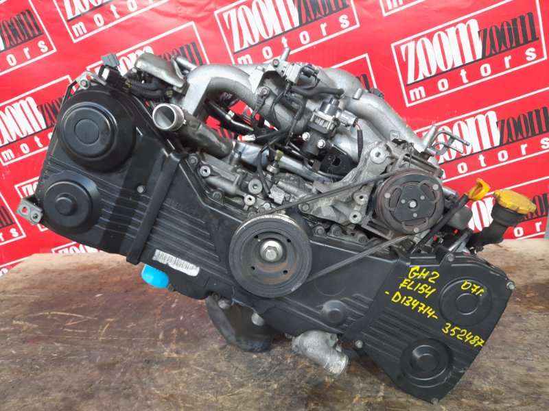Двигатель Subaru Impreza GH2 EL154 2007 D134714 (б/у)