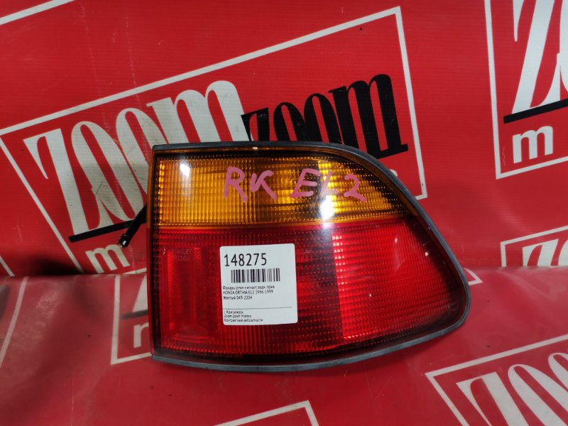 Фонарь (стоп-сигнал) Honda Orthia EL2 1996 задний правый (б/у)