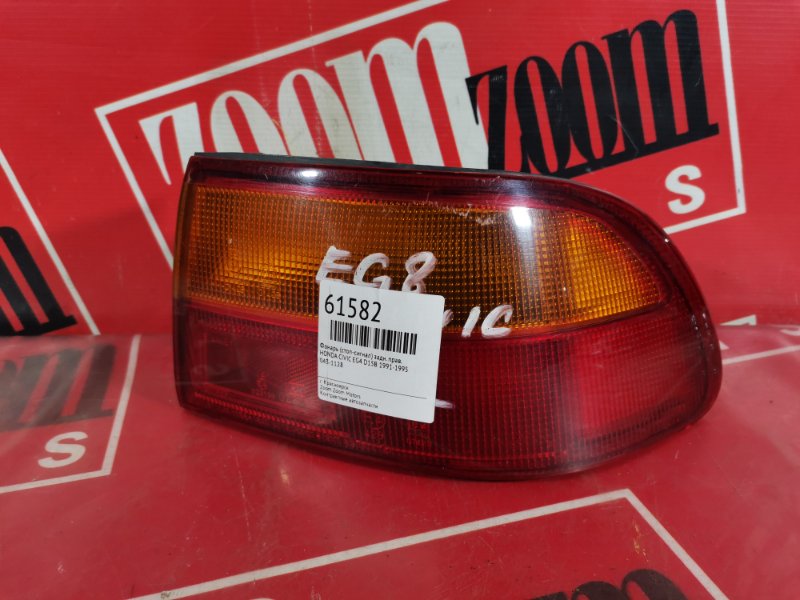 Фонарь (стоп-сигнал) Honda Civic EG4 D15B 1991 задний правый 043-1128 (б/у)