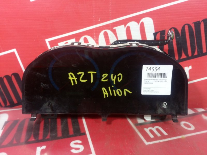Щиток приборов Toyota Allion ZZT240 1ZZ-FE 2001 83800-20850 (б/у)