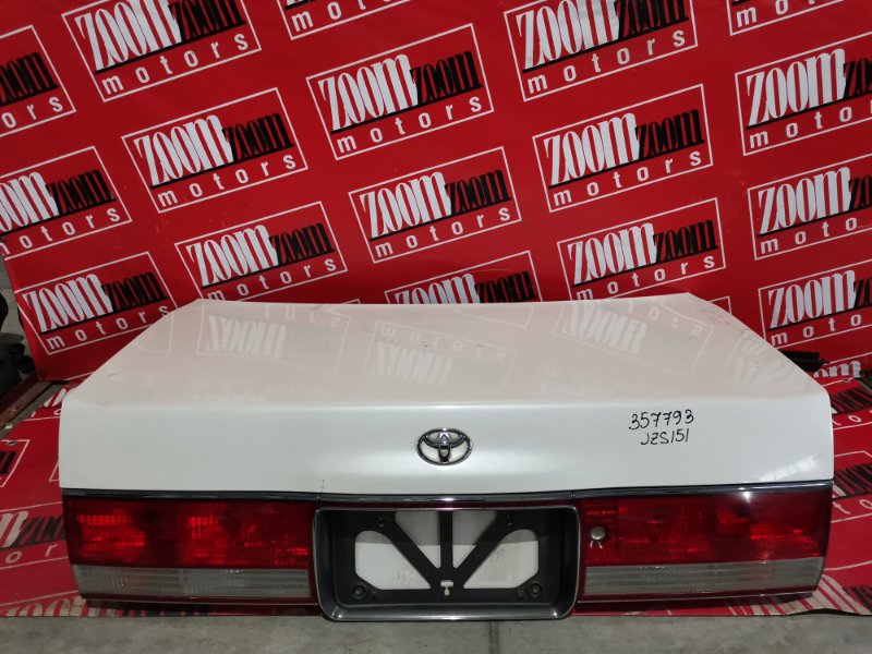 Крышка багажника Toyota Crown JZS151 1JZ-GE 1995 задняя белый перламутр (б/у)